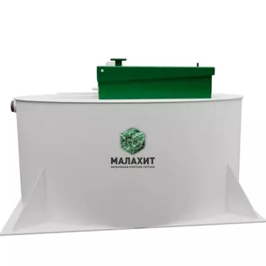Септик Малахит GEO 4 ПР