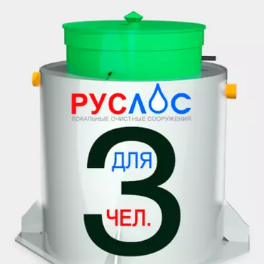 Двухкамерные септики в Петрозаводске | Купить  с установкой под ключ по низкой цене