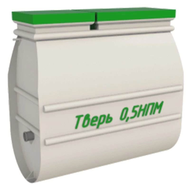 Септик Тверь 0,5НПМ